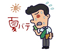 夏バテしている男の人